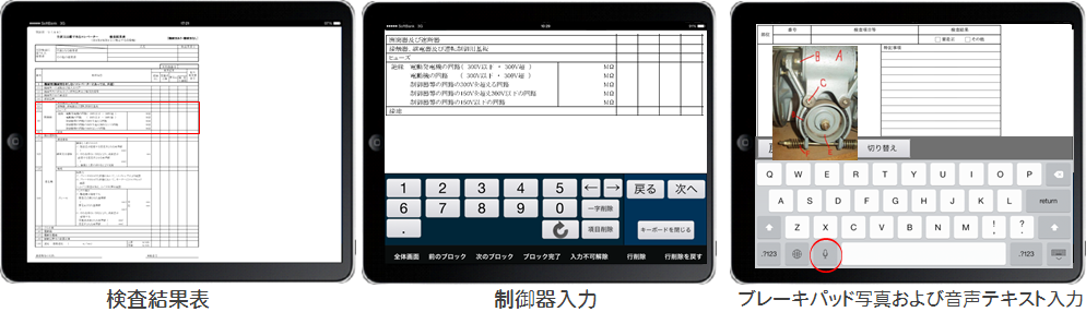 昇降機